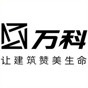 萬(wàn)科
