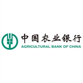 中國(guó)農(nóng)業(yè)銀行