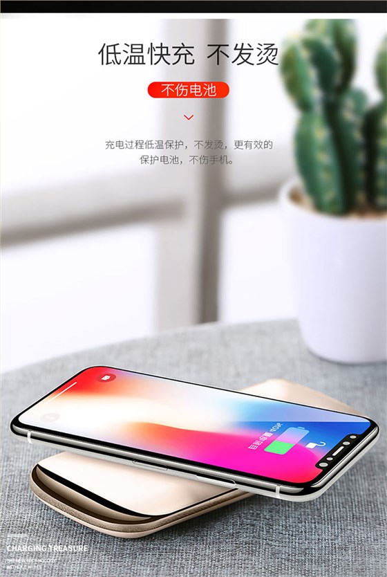 中禮集-無線充數(shù)顯移動(dòng)電源