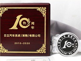 有紀念意義的公司禮品該如何定制？