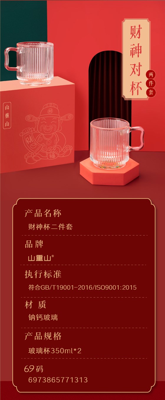 定制促銷禮品