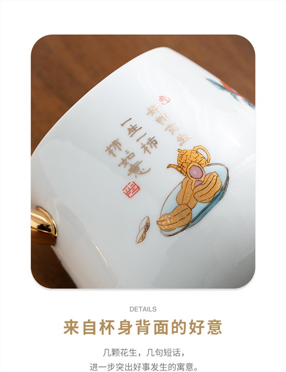 寶貝詳情圖11