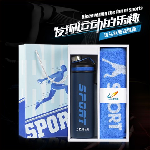 塑料杯+運(yùn)動毛巾|健身禮品送什么