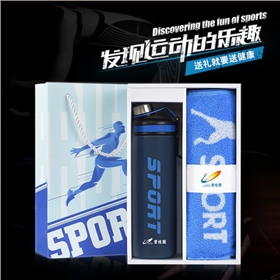 創(chuàng)意戶外運(yùn)動兩件套 塑料杯+運(yùn)動毛巾 健身禮品送什么
