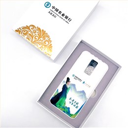 農業(yè)銀行|充電寶定制