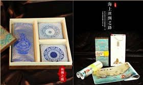中禮集-商務文化禮品定制