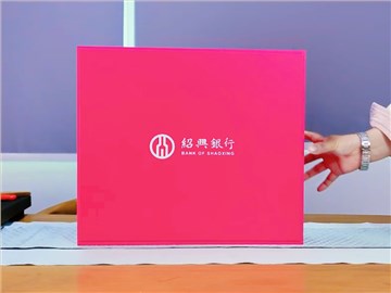 紹興銀行定制客戶(hù)伴手禮：一份充滿(mǎn)關(guān)懷的實(shí)用禮盒
