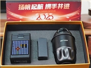 科技公司的商務(wù)伴手禮如何定制？這套黑科技禮盒客戶總提起??