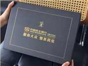 金融企業(yè)如何定制客戶伴手禮？這套黑色禮盒藏著專業(yè)感