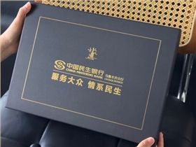 2025-07-11_17.22.50_愛分享的小t_收到啦_民生銀行送的禮物真的很不錯呢_4_副本.jpg
