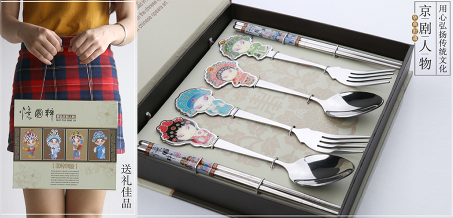 國粹餐具套裝
