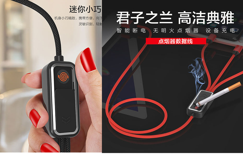 積分禮品&mdash;&mdash;點(diǎn)煙器數(shù)據(jù)線