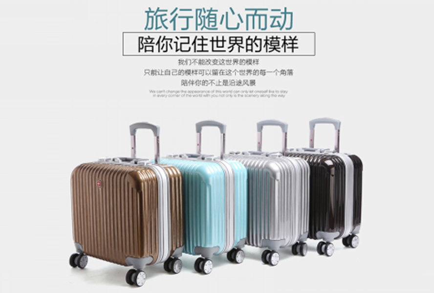 中禮集&mdash;&mdash;尾牙禮品 瑞士軍刀拉桿箱