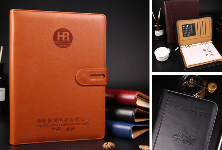中禮集&mdash;&mdash;會(huì)議禮品筆記本