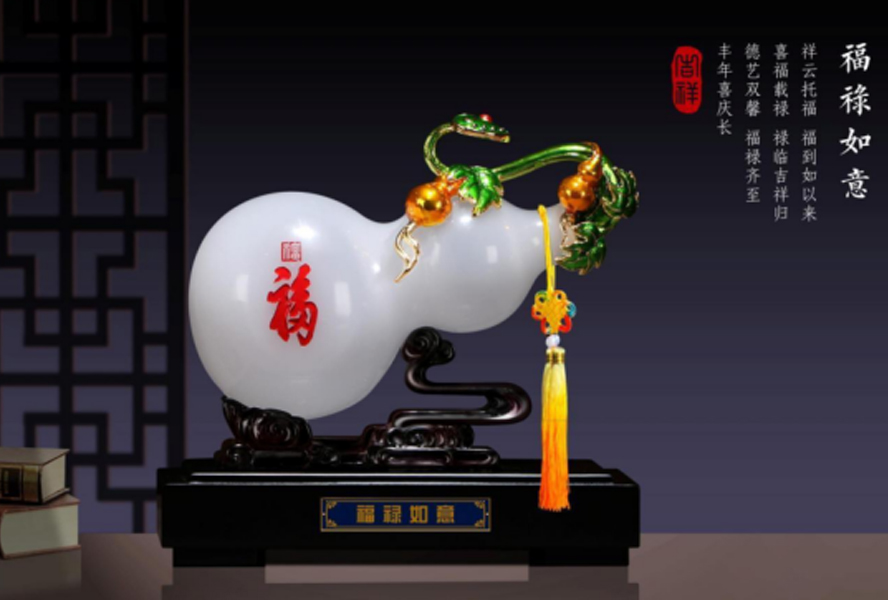 中禮集&mdash;&mdash;饋贈禮品