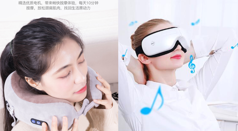 健康福利禮品&mdash;&mdash;按摩儀