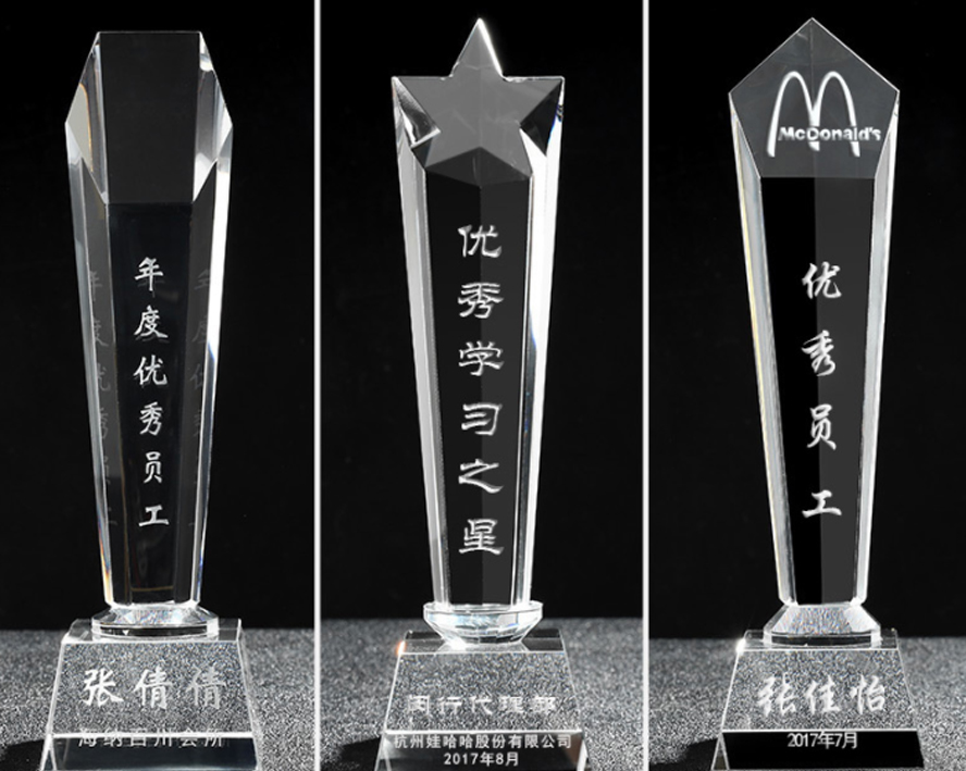 會議紀(jì)念禮品