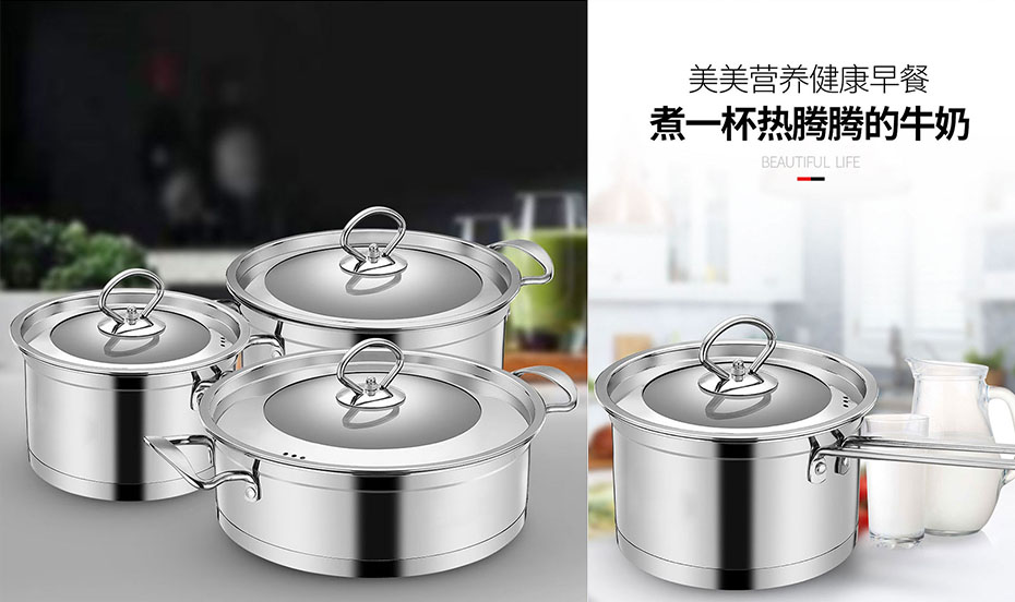 積分兌換禮品&mdash;&mdash;廚房用具