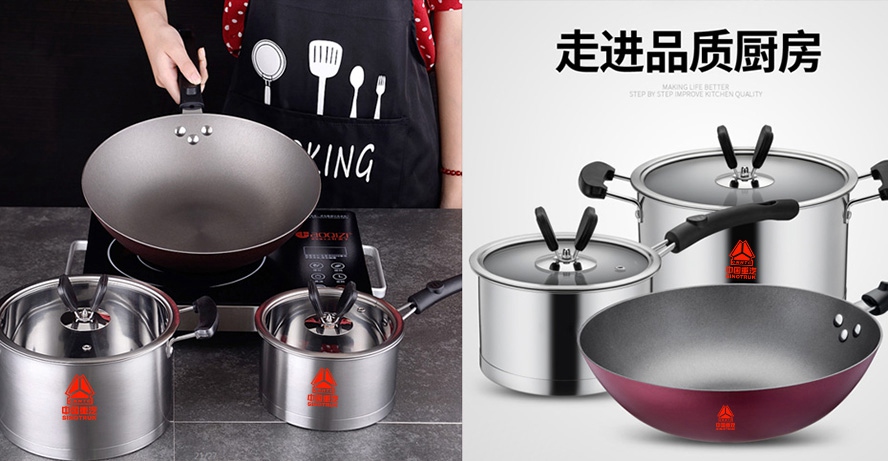 實(shí)用開會(huì)禮品&mdash;&mdash;廚房用品