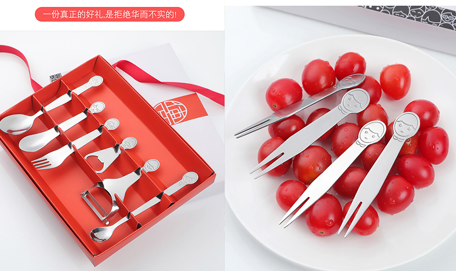 中禮集-實用企業(yè)禮品
