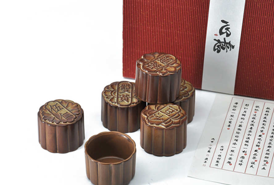 中禮集-商務禮品定制批發(fā)