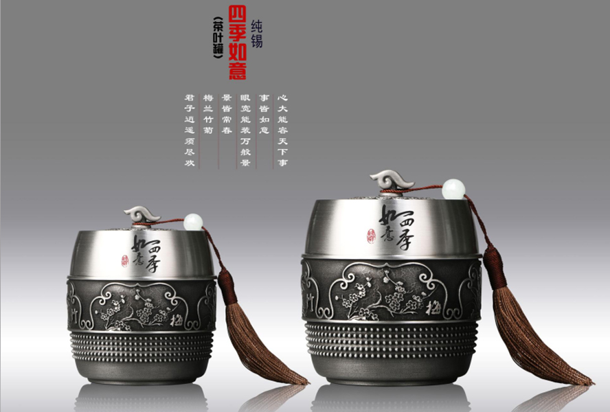 中禮集&mdash;&mdash;商務工藝禮品定制