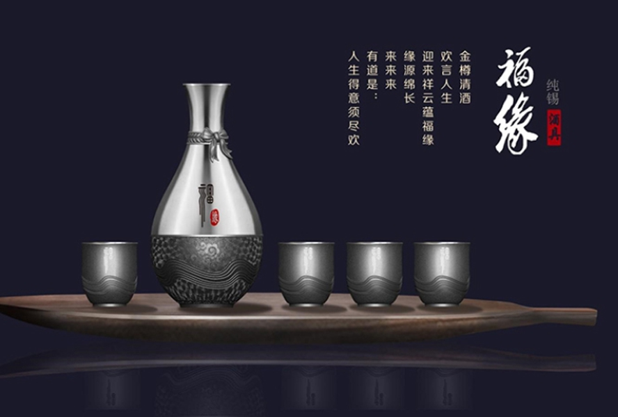 中禮集-商務(wù)禮品套裝