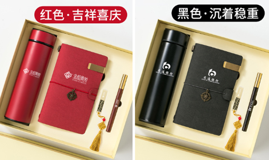 中禮集-企業(yè)會議禮品套裝