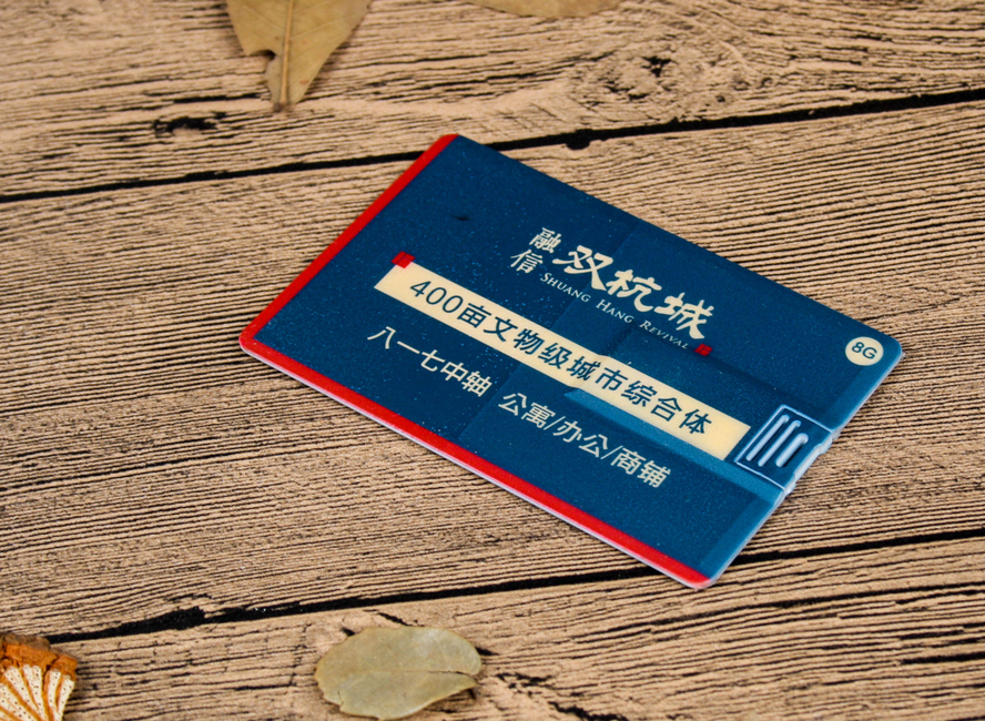 中禮集-展會禮品定制