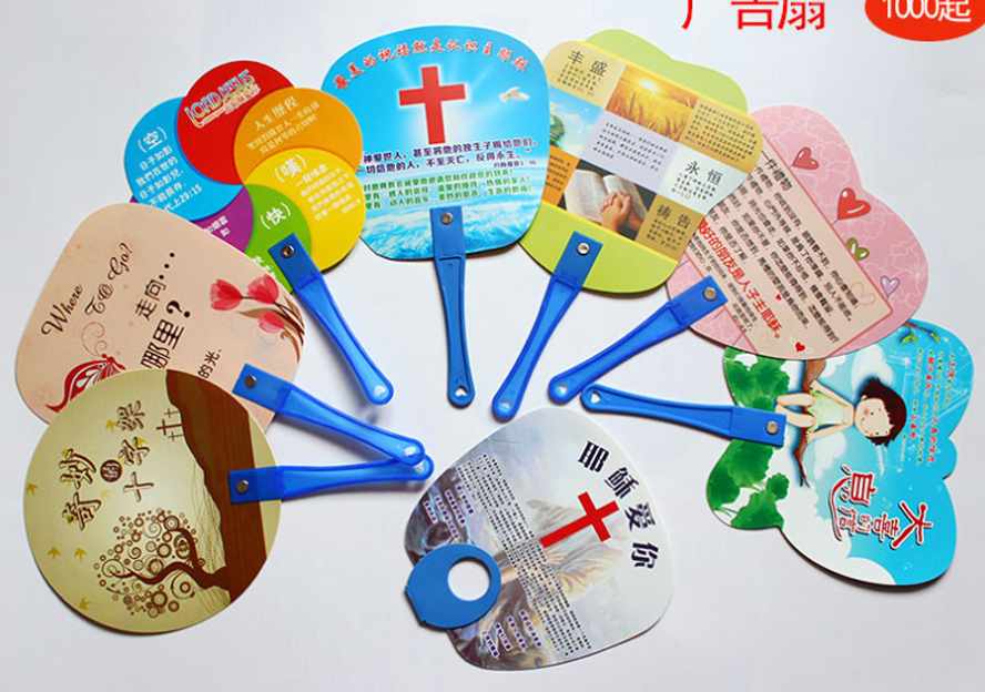 中禮集-展會i活動禮品