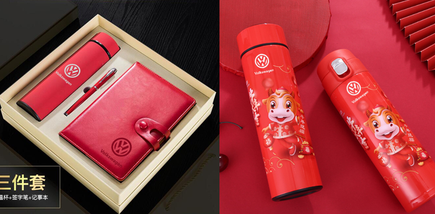 中禮集-2021年公司年會(huì)禮品
