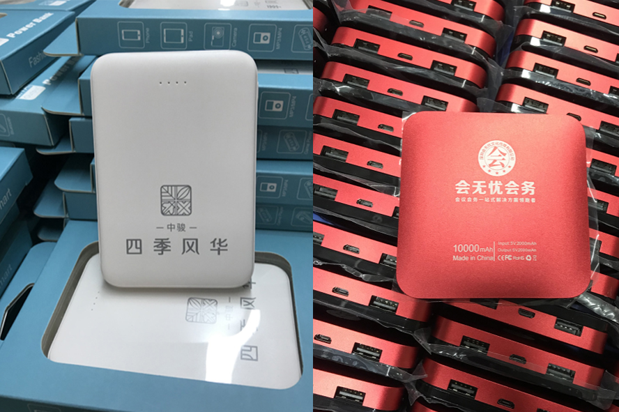 中禮集-專(zhuān)業(yè)禮品定制網(wǎng)