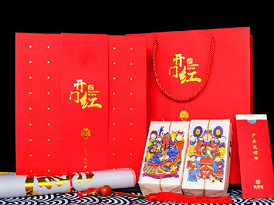 中禮集禮品網(wǎng)，你的最佳禮品供應(yīng)商。