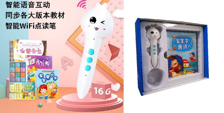 中禮集-小學(xué)兒童節(jié)禮品