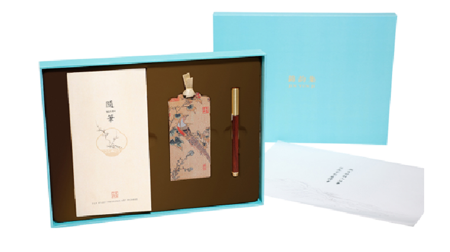 中禮集-創(chuàng)意會議商務(wù)禮品