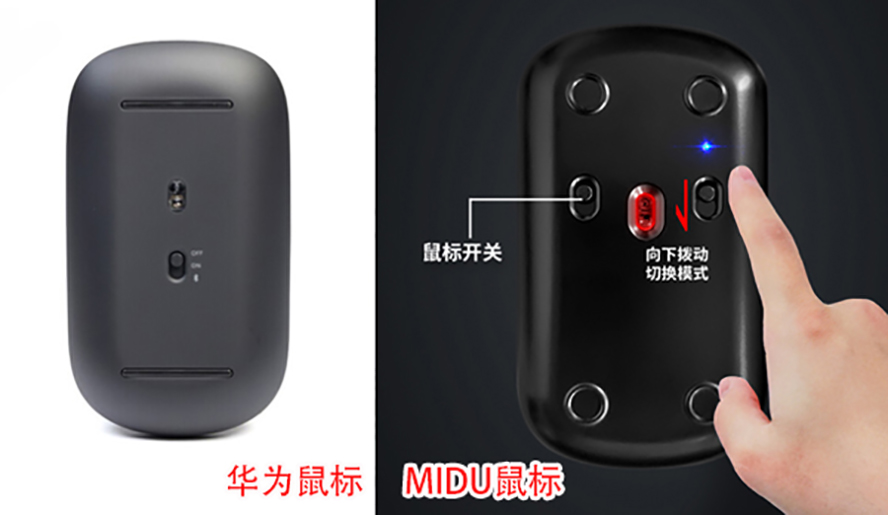 中禮集-無(wú)線(xiàn)充電鼠標(biāo)