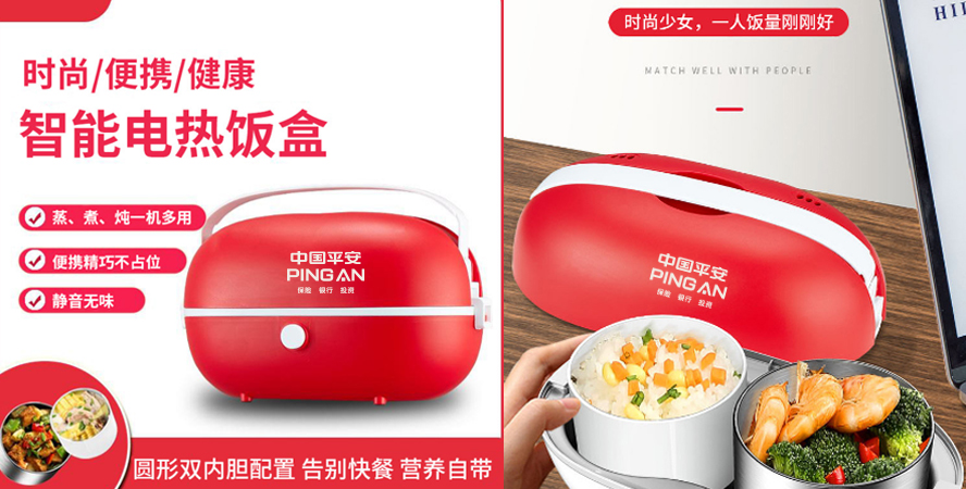中禮集-員工獎(jiǎng)勵(lì)小禮品