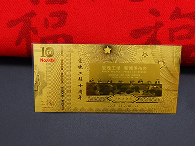 個性化的金銀飾品定制，企業(yè)送禮之選