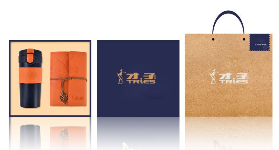 中禮集-公司高檔活動(dòng)禮品