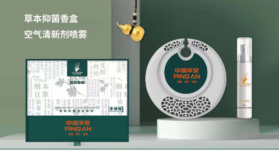 中禮集-高檔活動(dòng)禮品