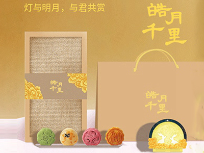 你的秋節(jié)怎么度過(guò)的？中禮集的中秋節(jié)是這樣過(guò)的！