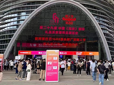 深圳禮品展你來了嗎？新潮好禮邀你共賞