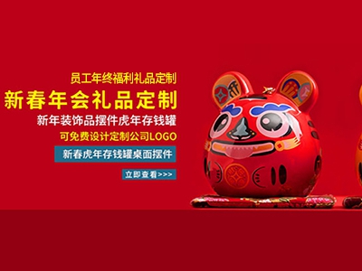 臨近年底員工福利禮品怎么采購？看完這些你就明白了