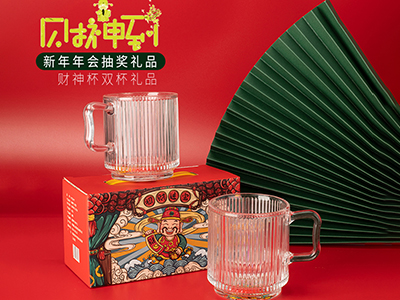 公司店慶禮品送什么好？店慶抽獎(jiǎng)禮品有哪些推薦？