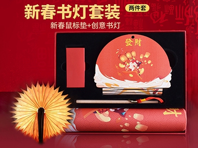 校園文化活動(dòng)定制什么禮品好？有那些禮品方案推薦？