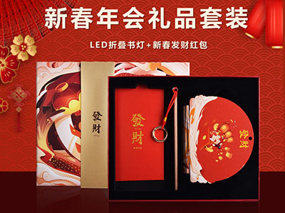 年底需要定制禮品的公司|100元以內(nèi)的實(shí)用禮品推薦清單