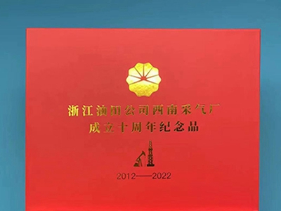 公司周年慶送什么禮品合適？有沒有實用的禮品推薦？