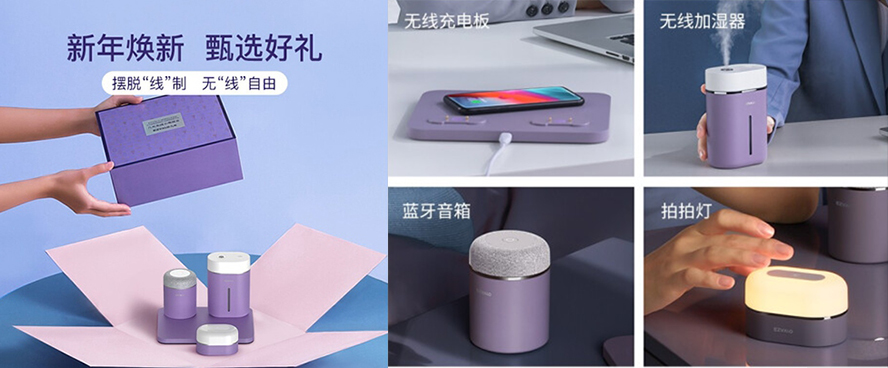創(chuàng)意禮品多功能臺燈