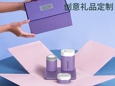 禮品這樣定制不僅有創(chuàng)意，件件都送到心坎里