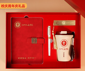 學(xué)校周年慶禮品怎么定制好？來看下這家學(xué)校案例吧